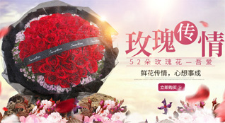山东莱芜莱城区大王庄镇石屋子村鲜花速递